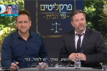 ראיונות בטלוויזיה ללקוחותינו עורכי הדין